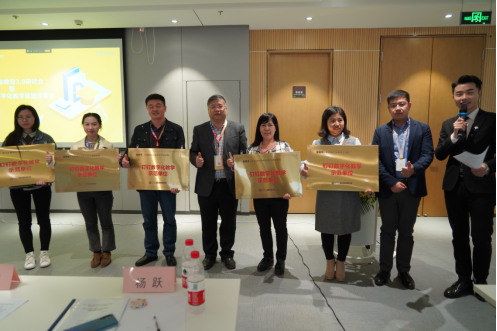 太阳成集团tyc7111cc参加“钉钉未来教育数字化教学3.0研讨会”项目评审会